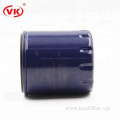 tractor oil filter 5984044 VKXJ7614